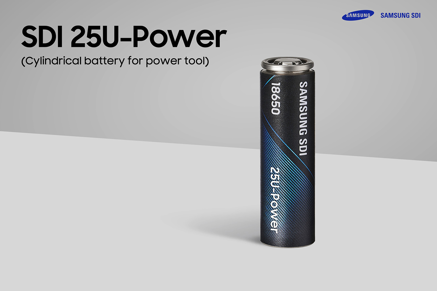 三星 SDI 推出全球最高性能 18650 柱状电池 25U-Power，支持 150W 连续放电