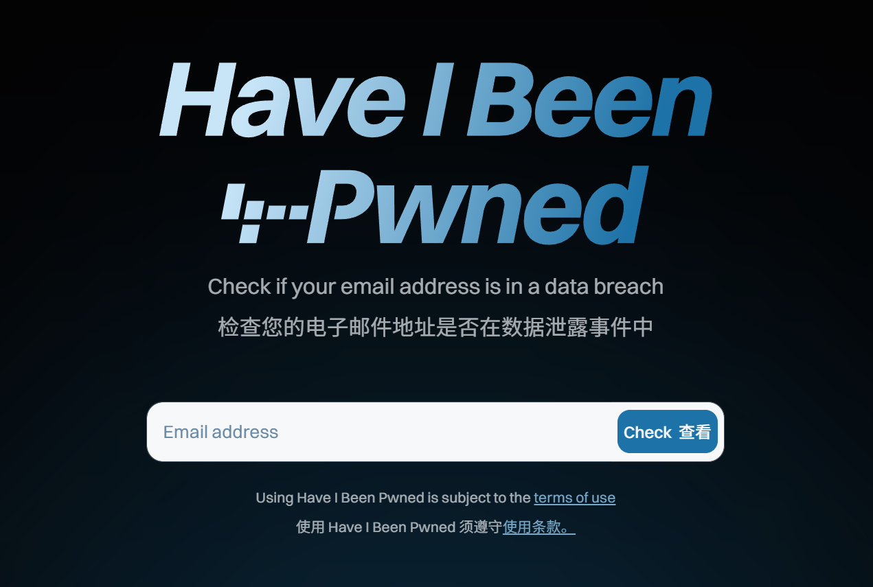 约 13 亿条密码、20 亿个邮箱信息泄露，快查你的账户是否在内