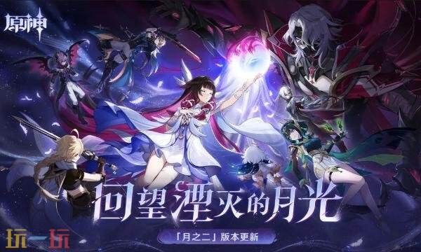 原神官网首页入口 原神官服正版网址