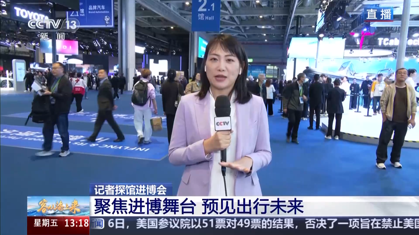 “打飞的”前瞻票价亮相 2025 进博会：上海 15 分钟飞往苏州仅需 119 元