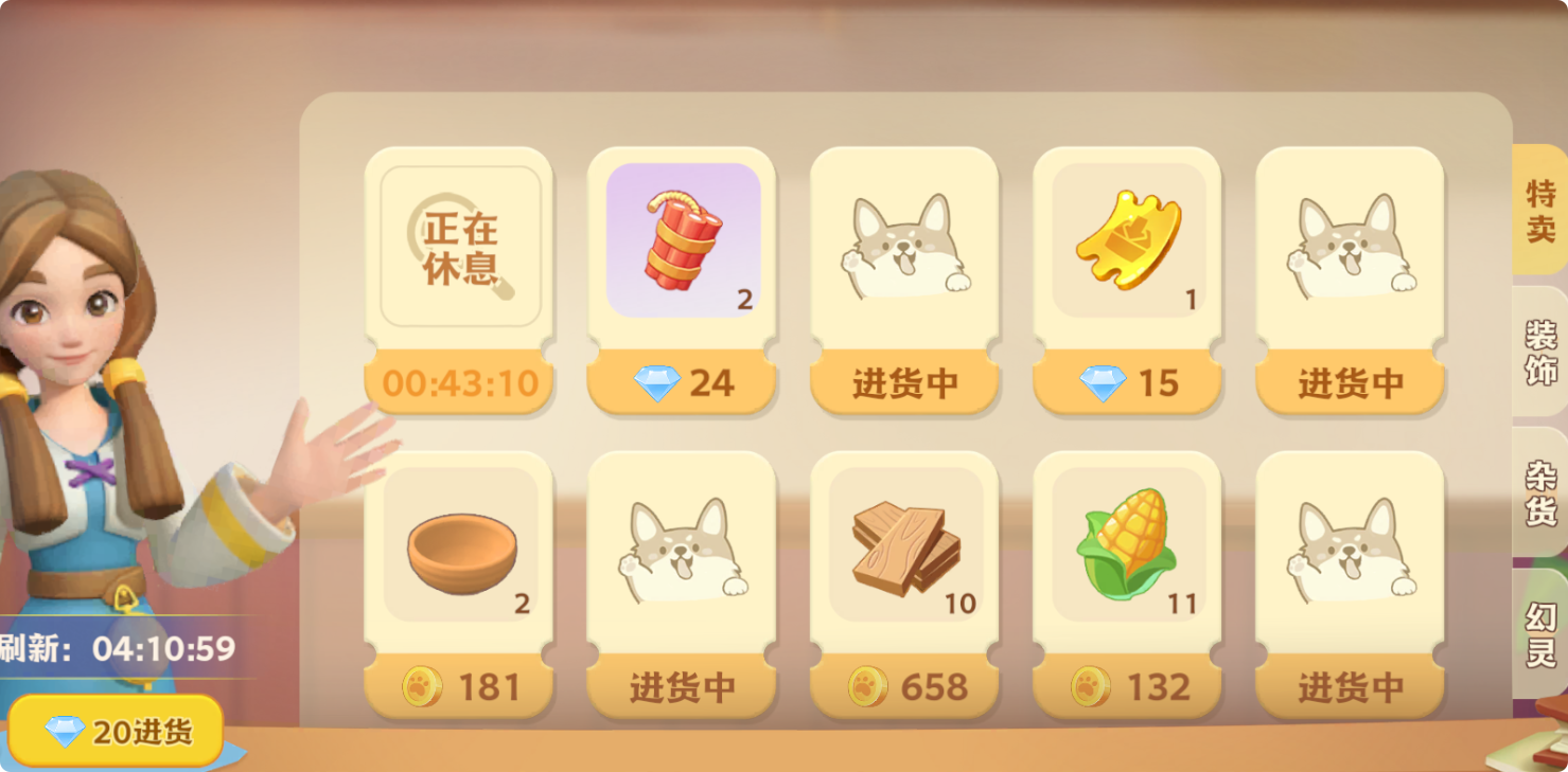 《珍珠海大冒险》核心发展思路讲解