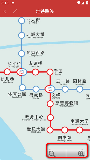 南通地铁app路线查询方法