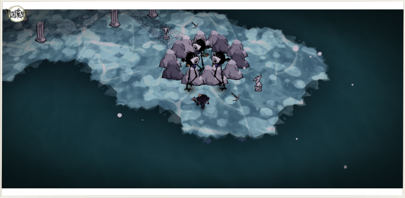 《饥困荒野》企鹅岛音符符号位置攻略