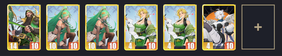 《千机阵》蜀阵容和对阵其他阵容简单思路