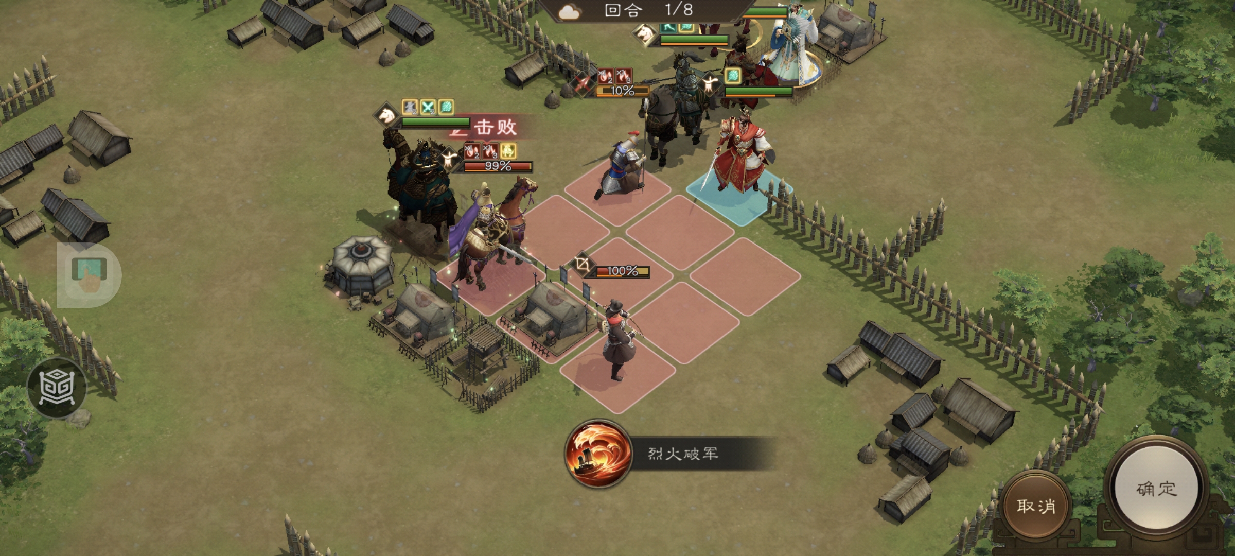 《新三国志曹操传》游历事件袁绍之影攻略