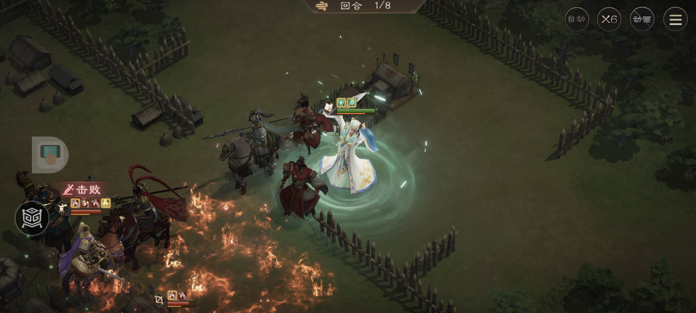 《新三国志曹操传》游历事件袁绍之影攻略