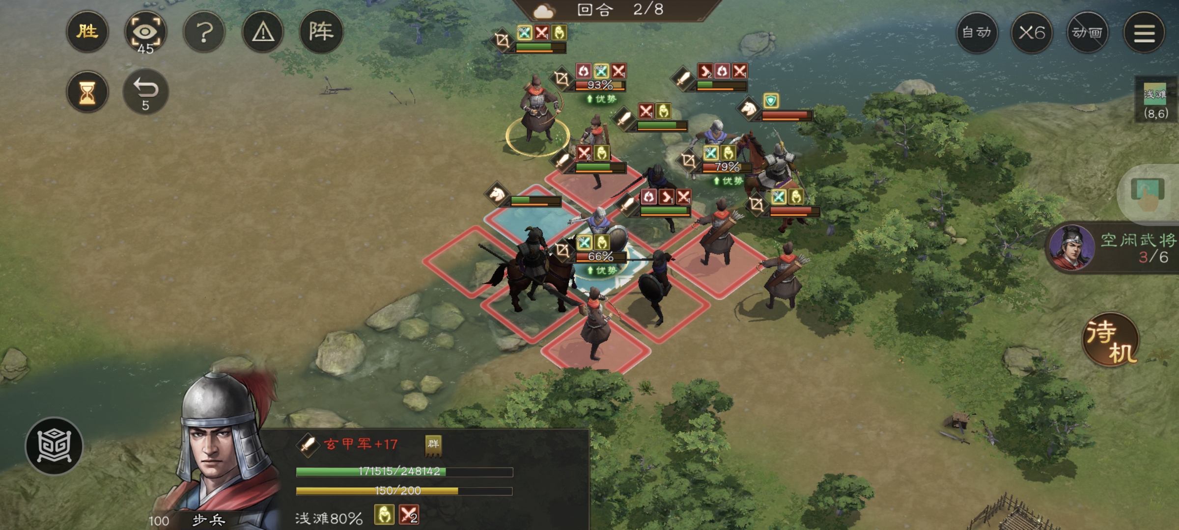 《新三国志曹操传》游历事件克敌入列一攻略