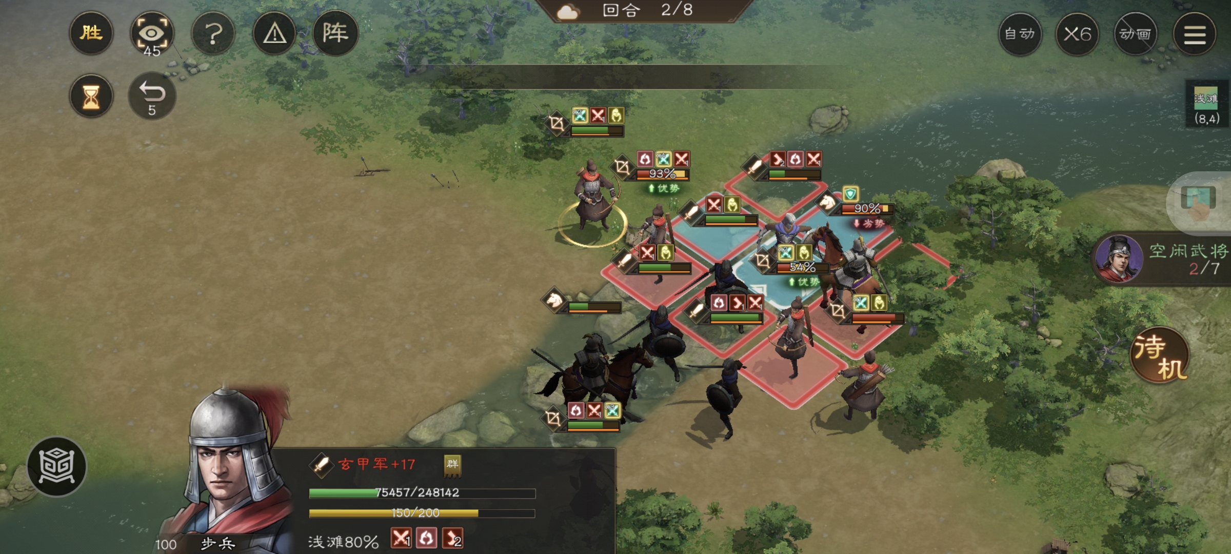 《新三国志曹操传》游历事件克敌入列一攻略