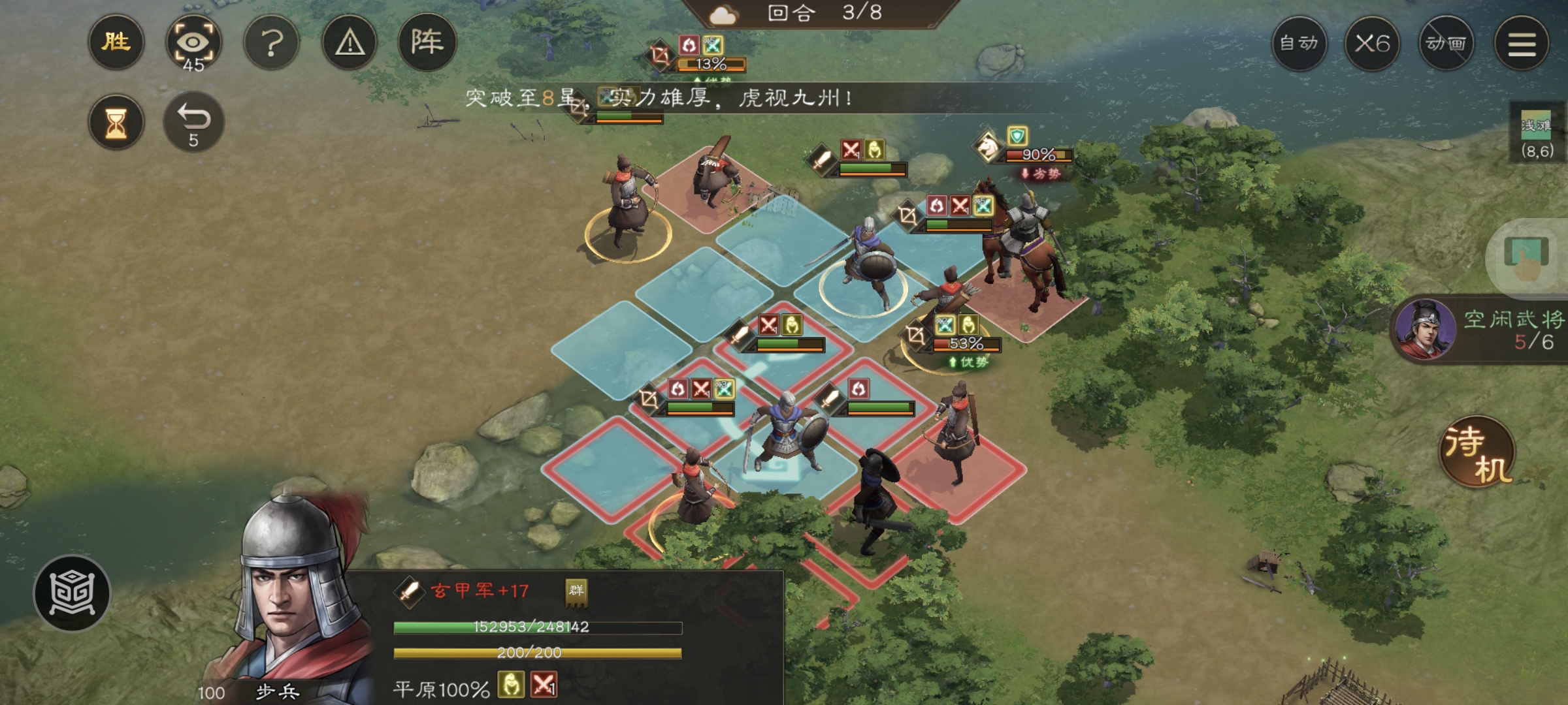 《新三国志曹操传》游历事件克敌入列一攻略