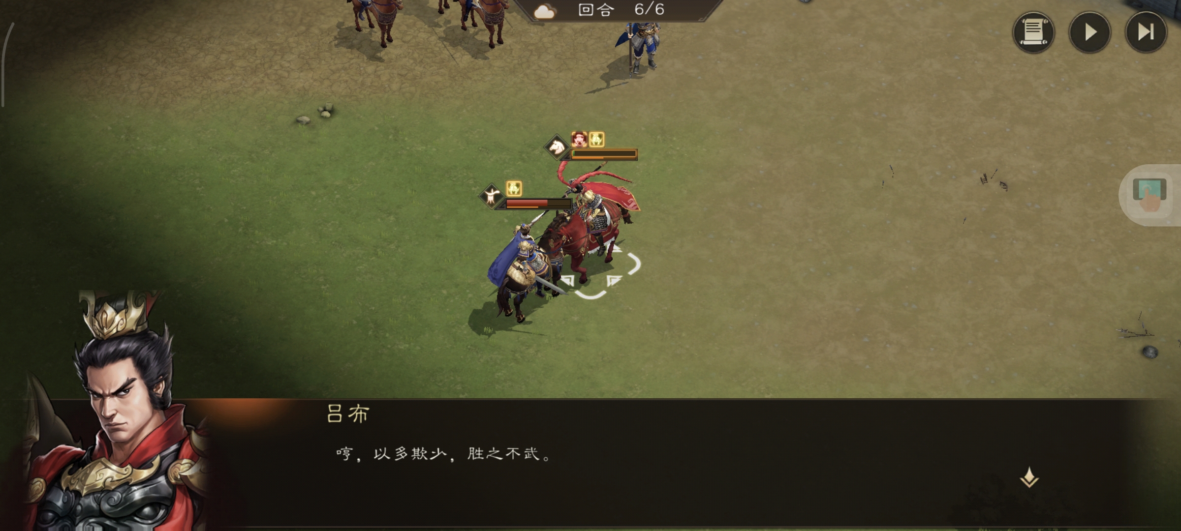 《新三国志曹操传》游历事件虓虎之勇攻略