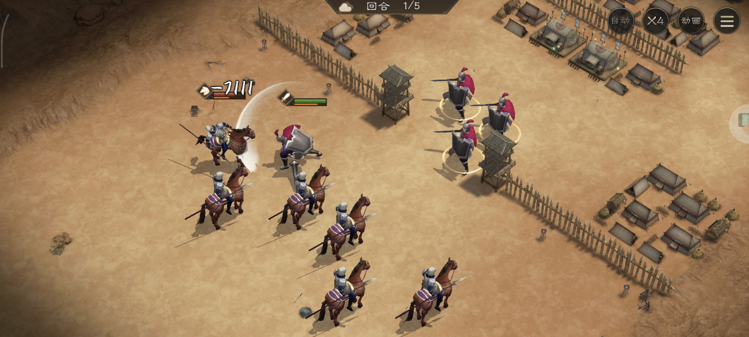 《新三国志曹操传》游历事件陷阵营攻略