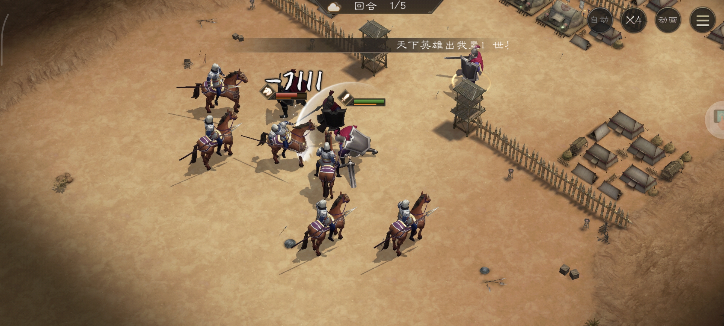 《新三国志曹操传》游历事件陷阵营攻略