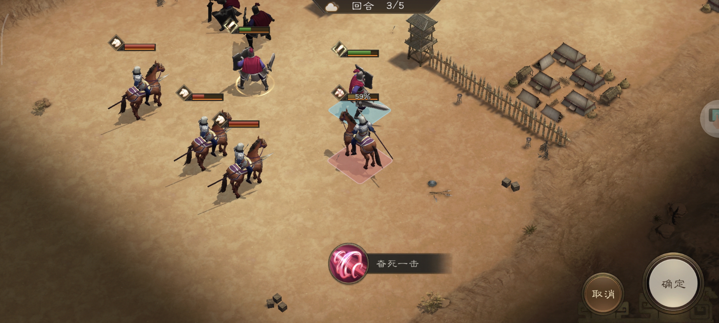 《新三国志曹操传》游历事件陷阵营攻略