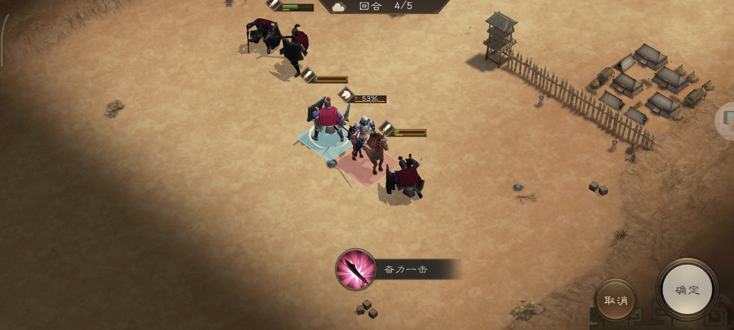 《新三国志曹操传》游历事件陷阵营攻略