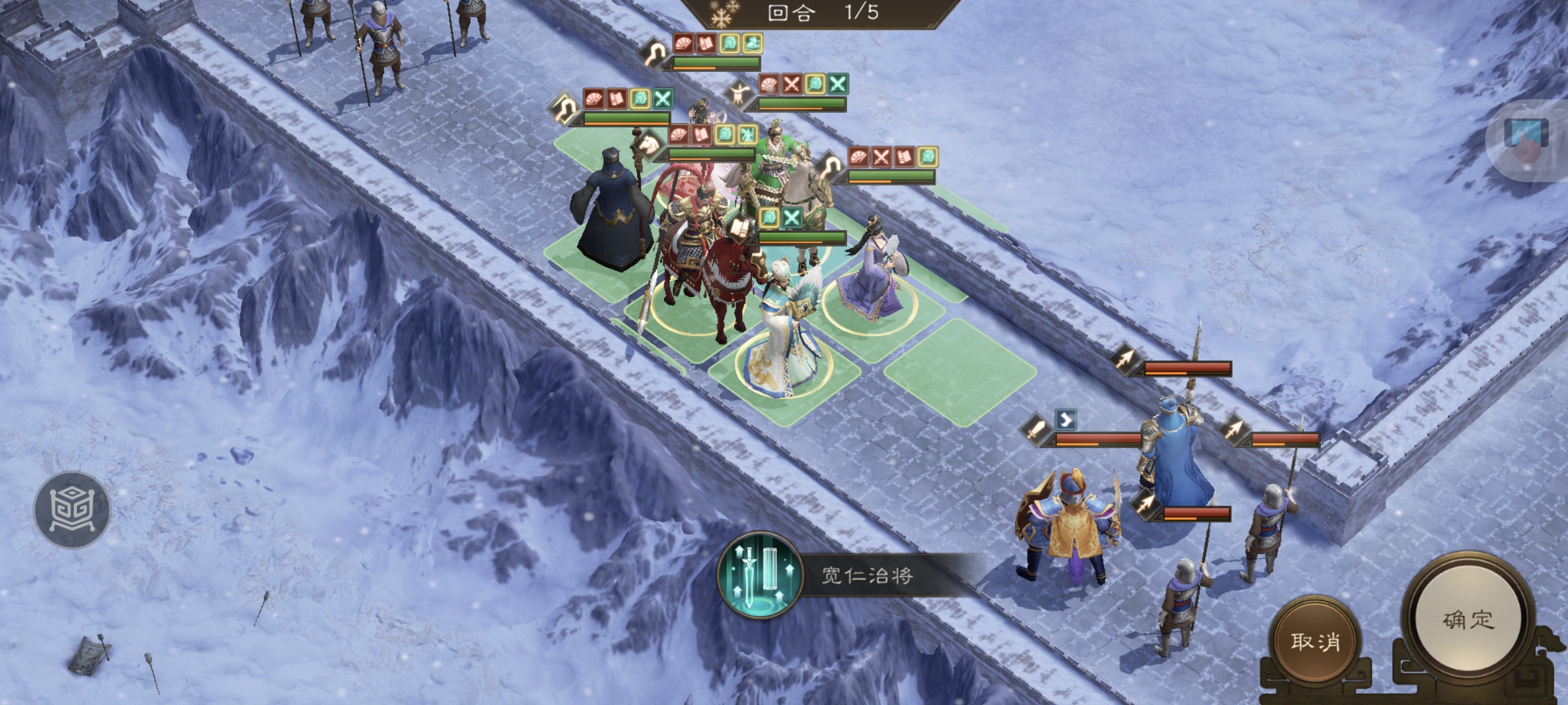 《新三国志曹操传》南华幻境第九期天境第10层第二关攻略