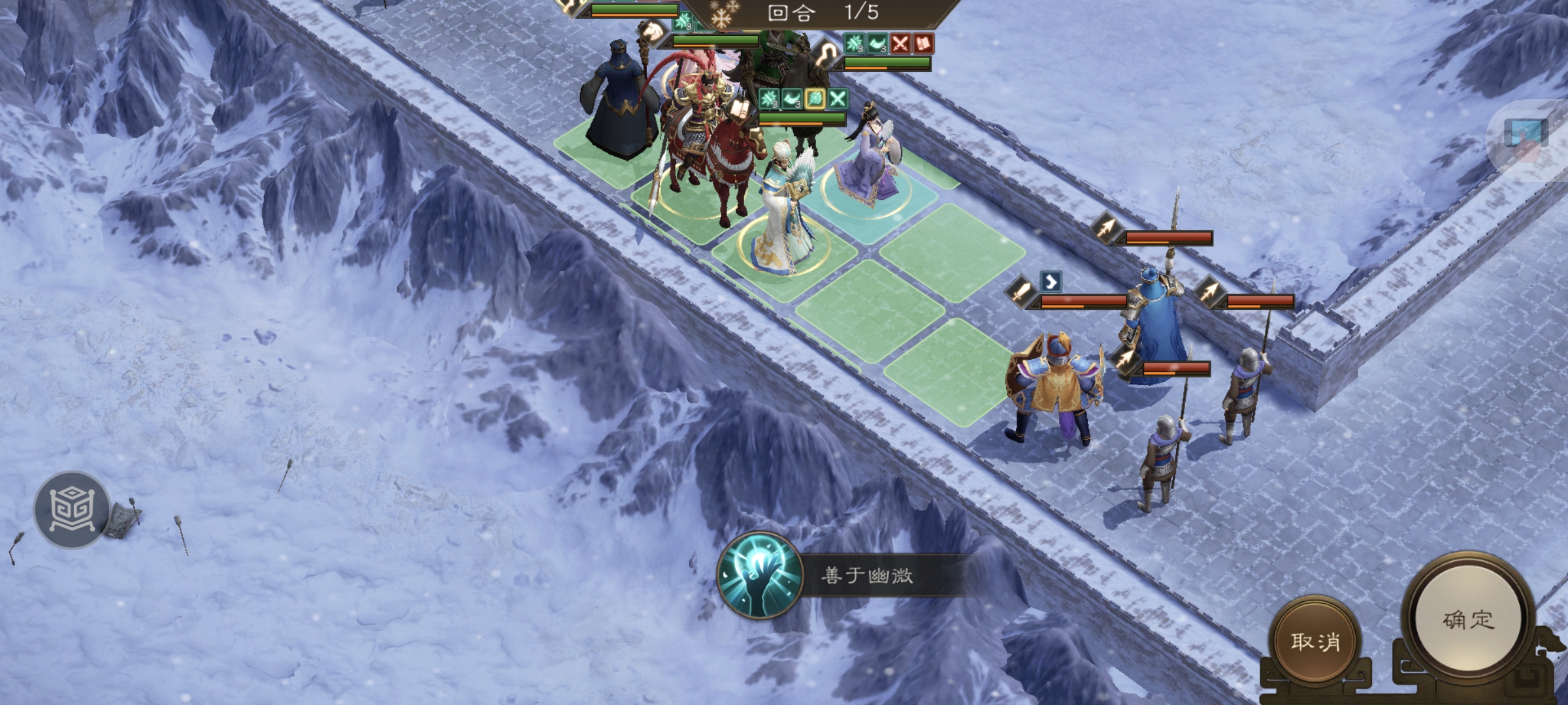 《新三国志曹操传》南华幻境第九期天境第10层第二关攻略