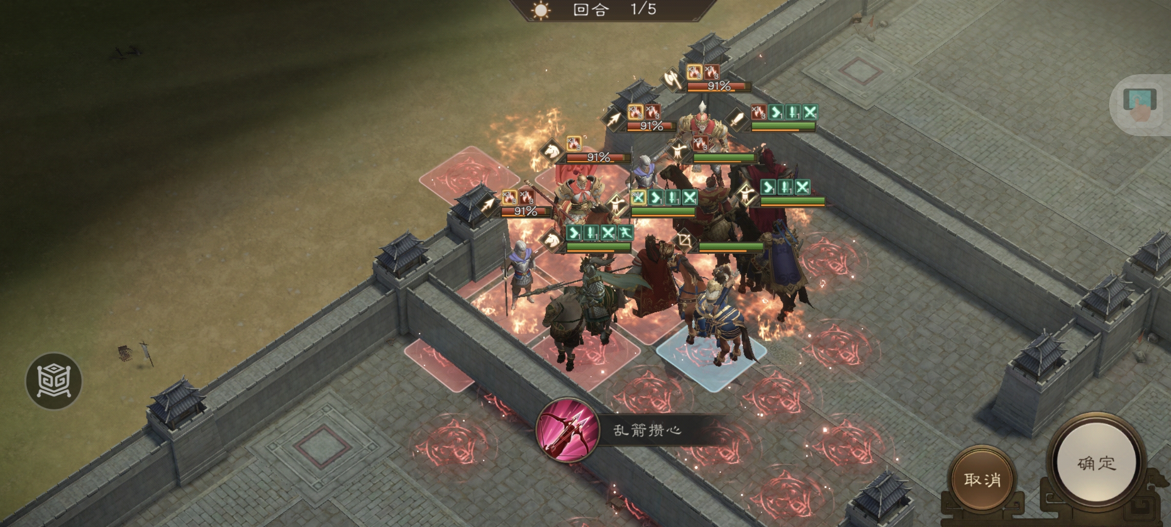 《新三国志曹操传》南华幻境第九期天境第10层第一关攻略