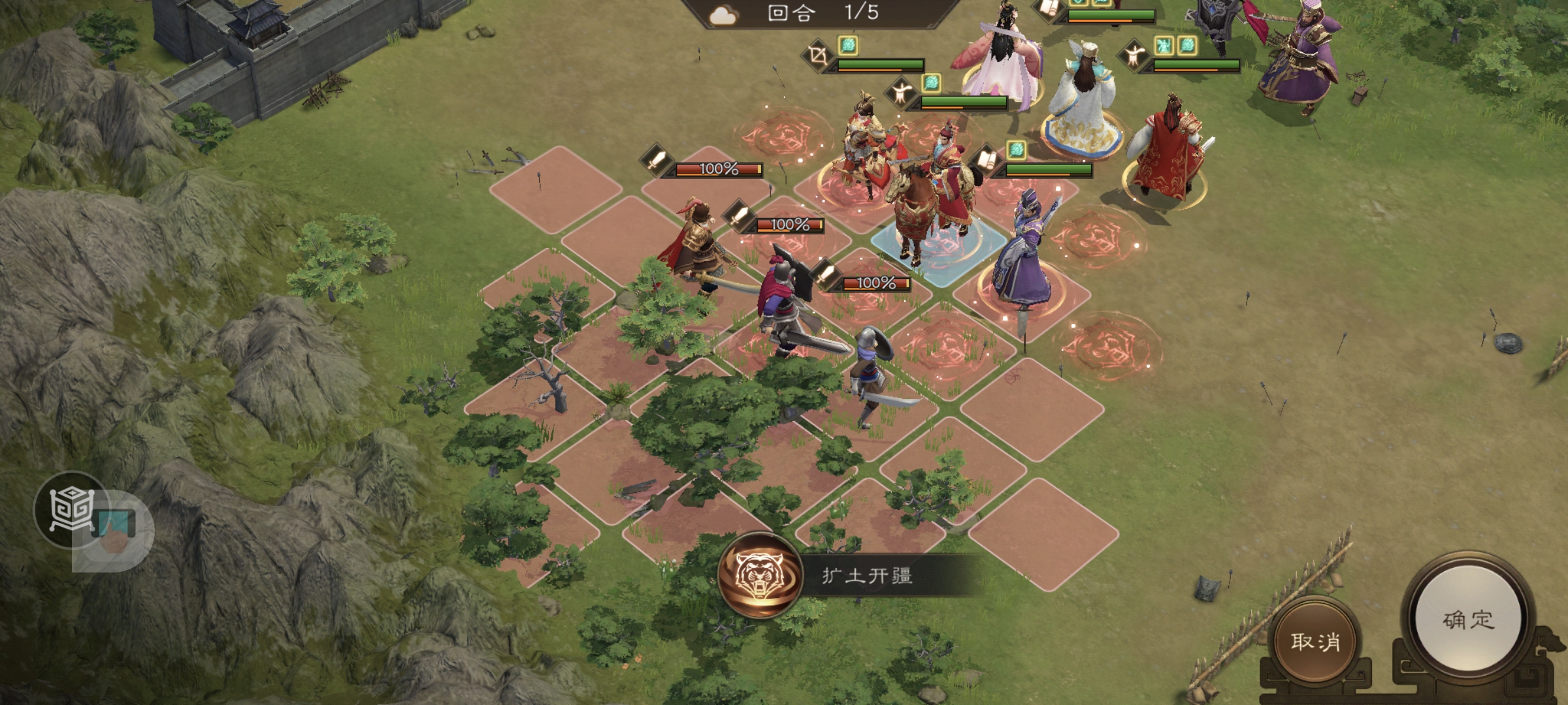 《新三国志曹操传》南华幻境第九期天境第9层第二关攻略