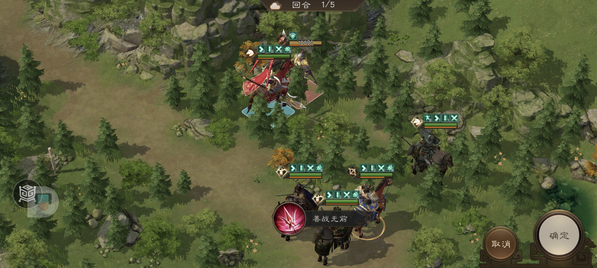 《新三国志曹操传》南华幻境第九期天境第9层第一关攻略