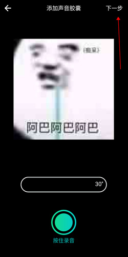 穷游app写游记教程