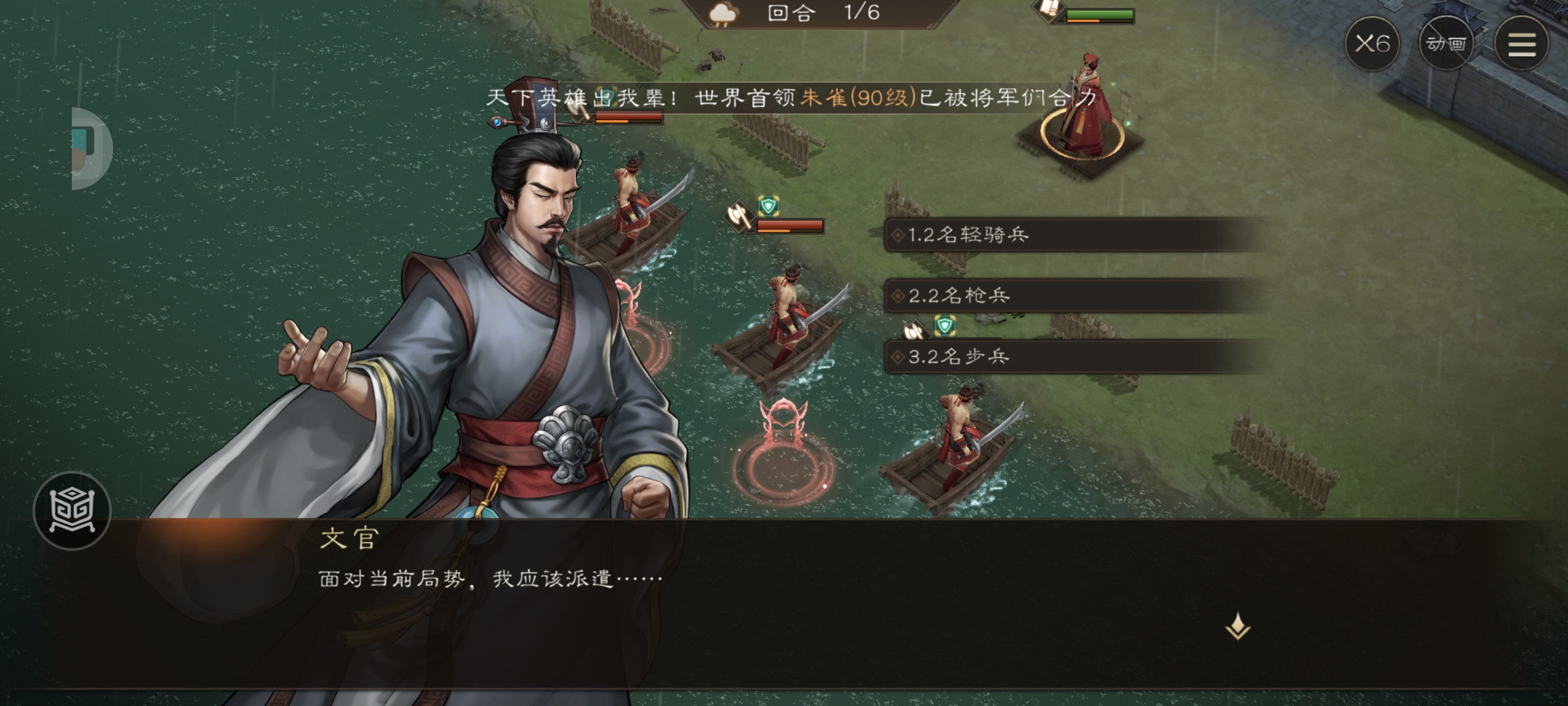 《新三国志曹操传》游历事件军营演武八攻略