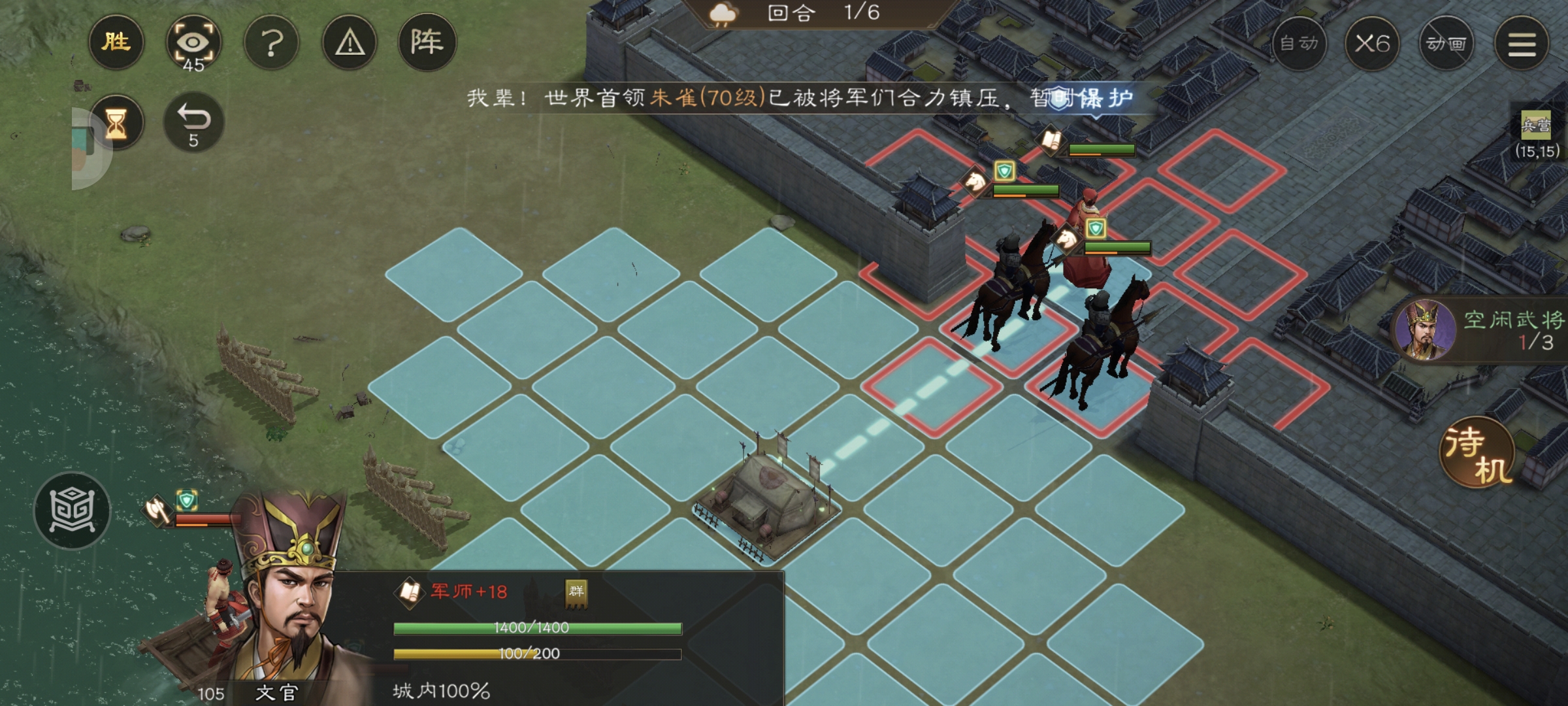 《新三国志曹操传》游历事件军营演武八攻略