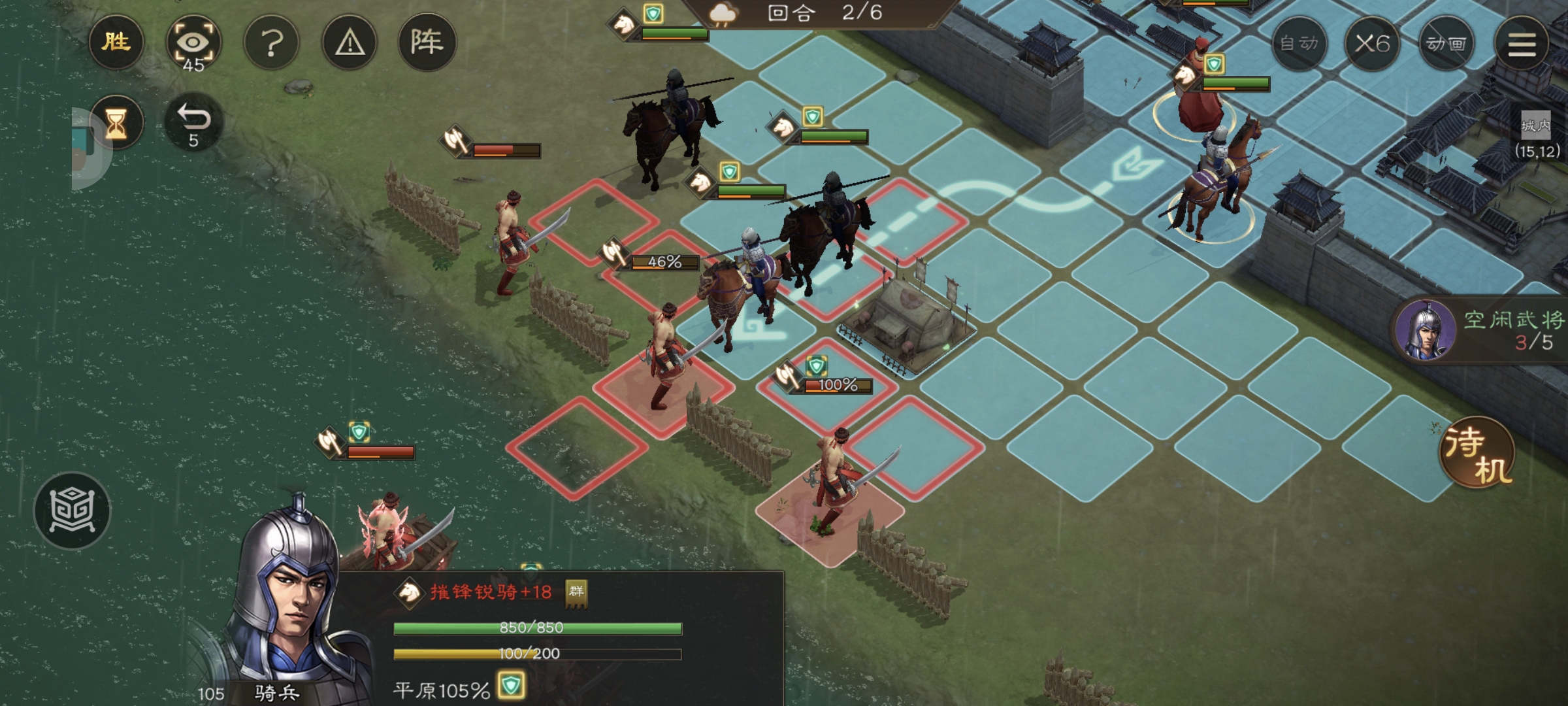 《新三国志曹操传》游历事件军营演武八攻略