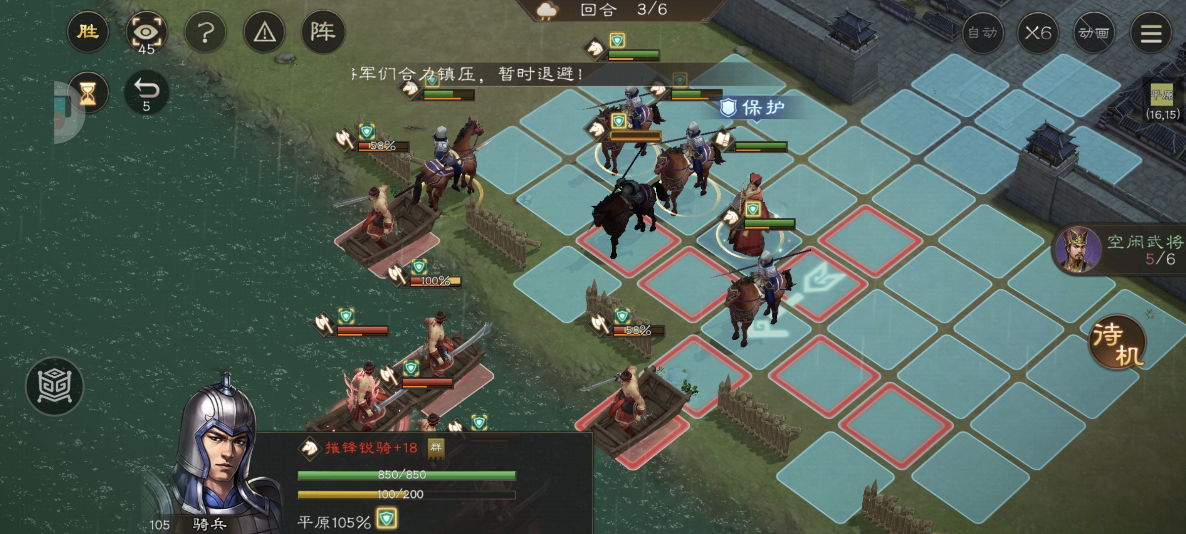 《新三国志曹操传》游历事件军营演武八攻略