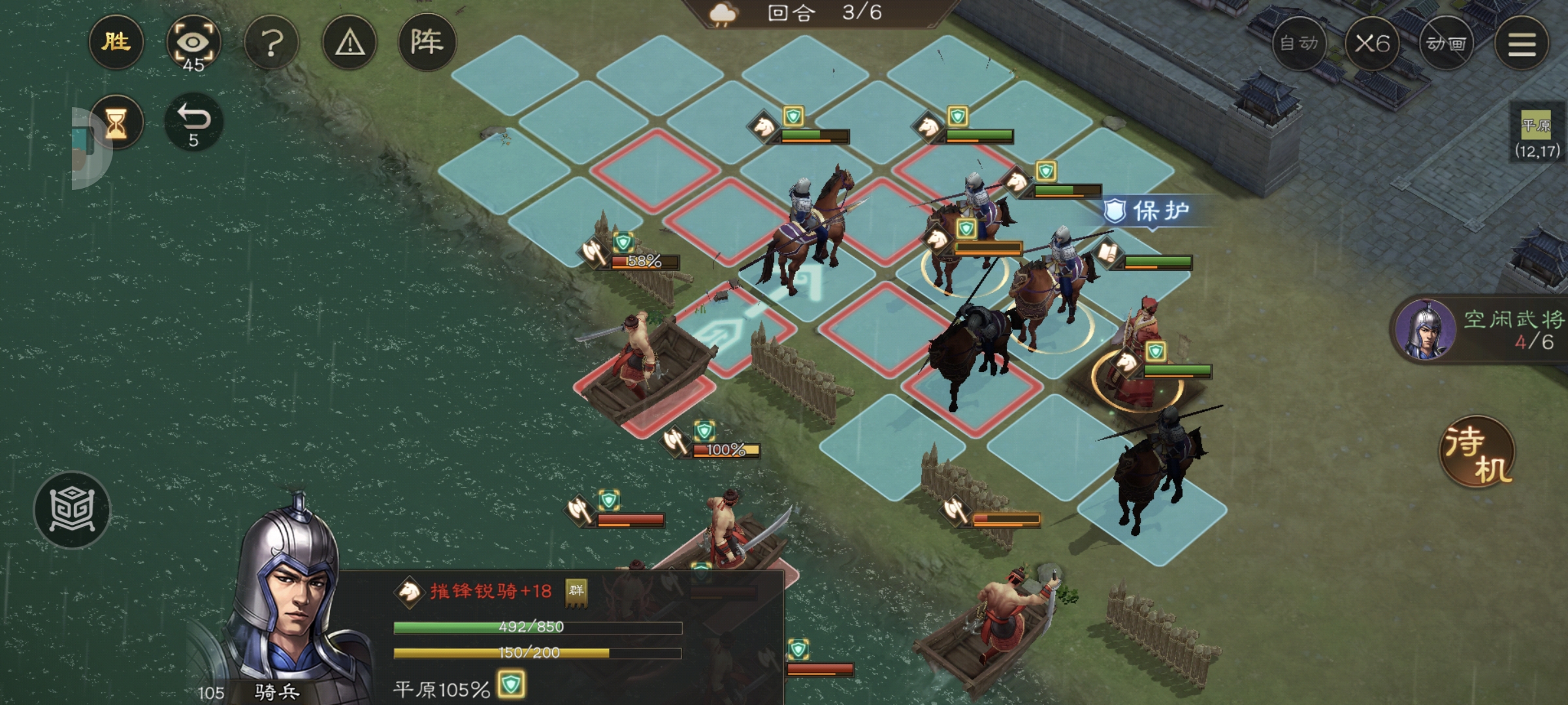 《新三国志曹操传》游历事件军营演武八攻略