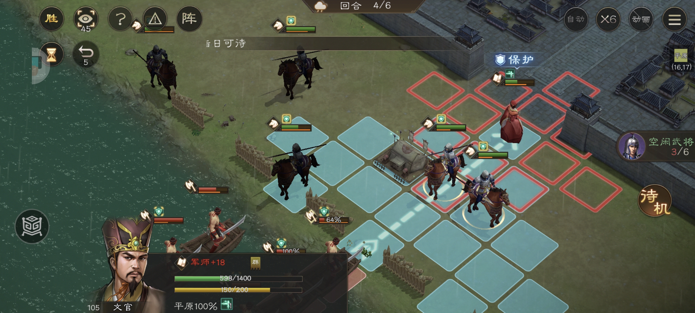 《新三国志曹操传》游历事件军营演武八攻略