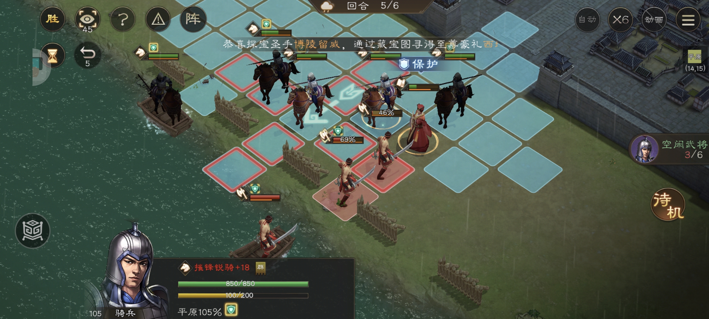 《新三国志曹操传》游历事件军营演武八攻略