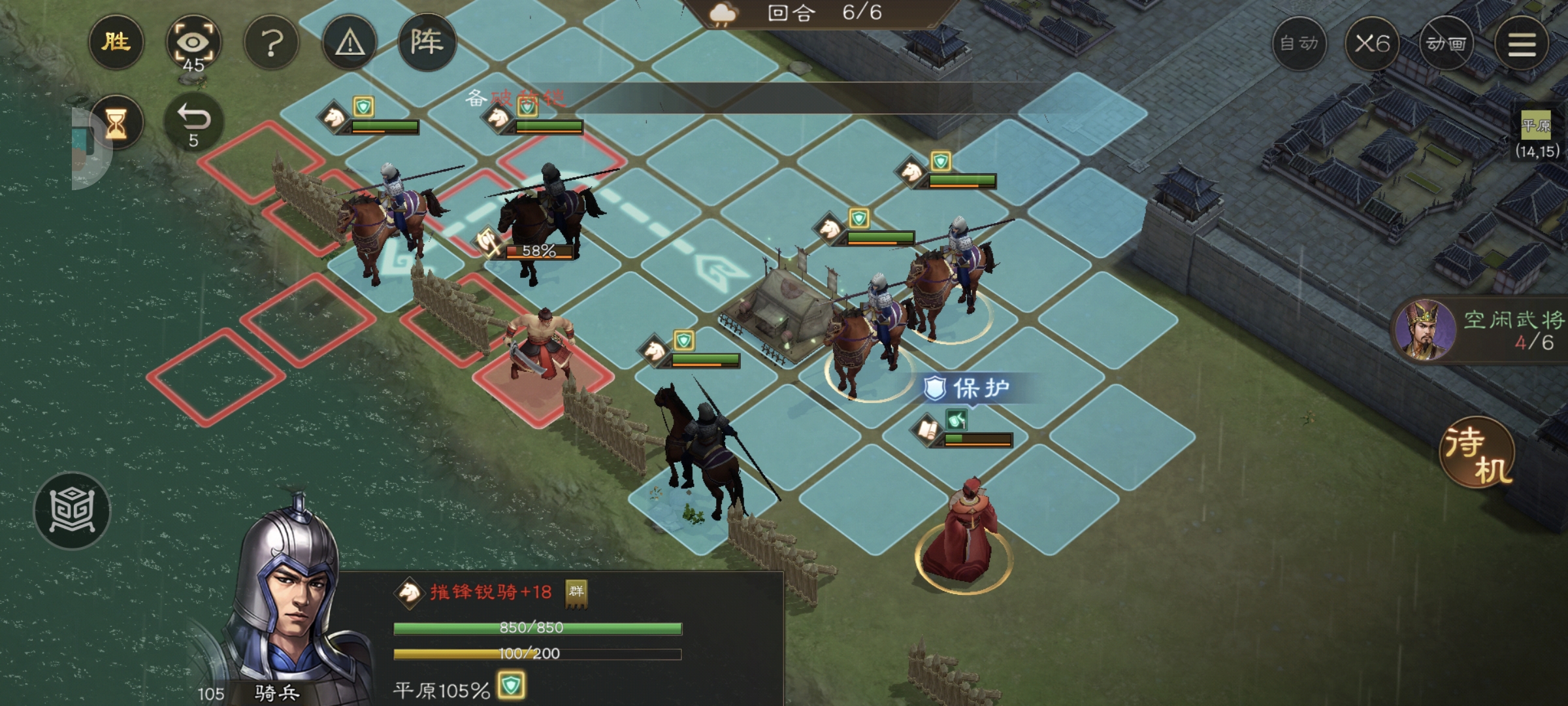 《新三国志曹操传》游历事件军营演武八攻略