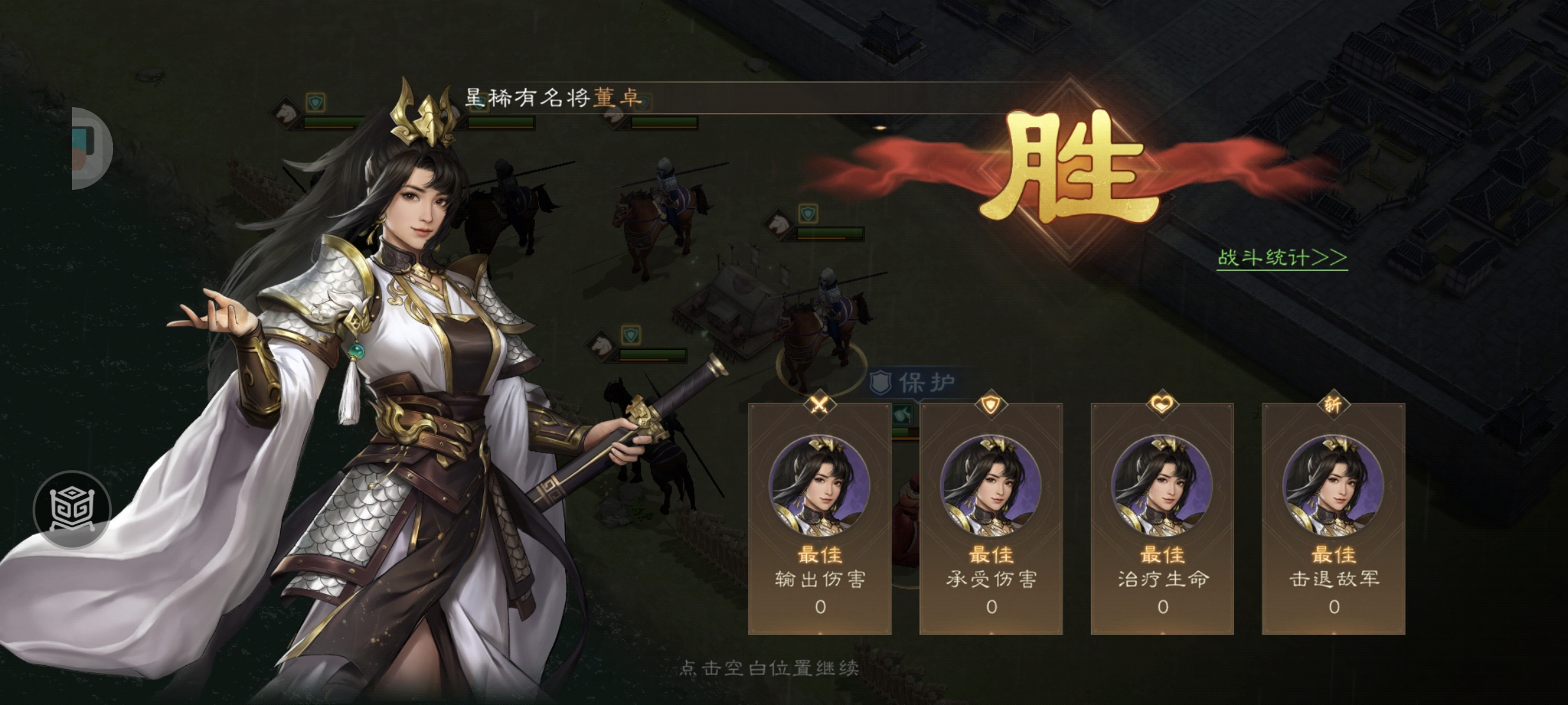 《新三国志曹操传》游历事件军营演武八攻略