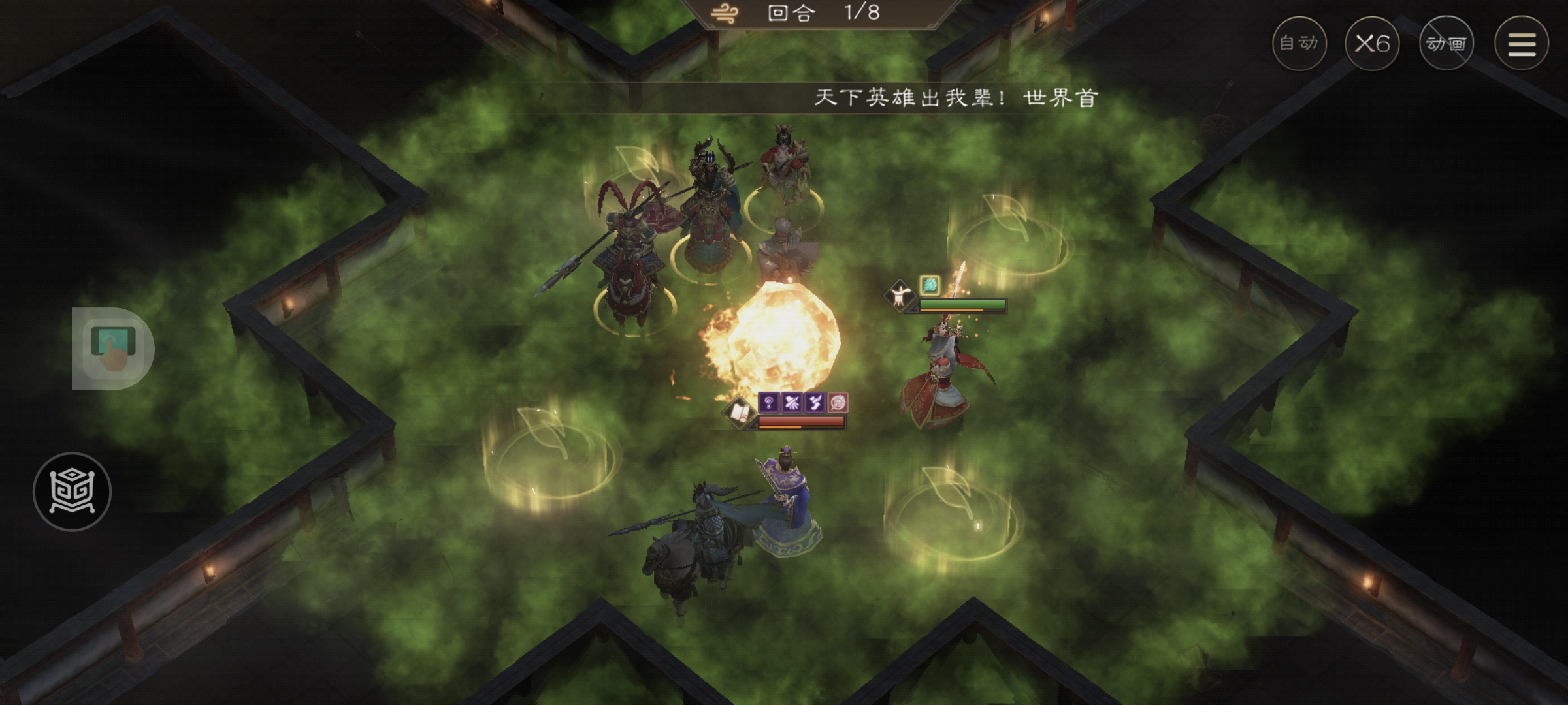 《新三国志曹操传》游历事件贾诩之影攻略