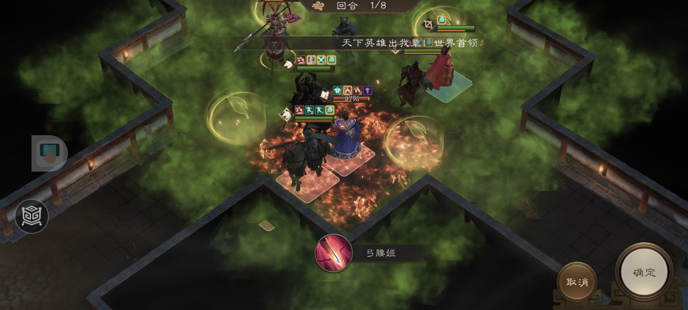 《新三国志曹操传》游历事件贾诩之影攻略