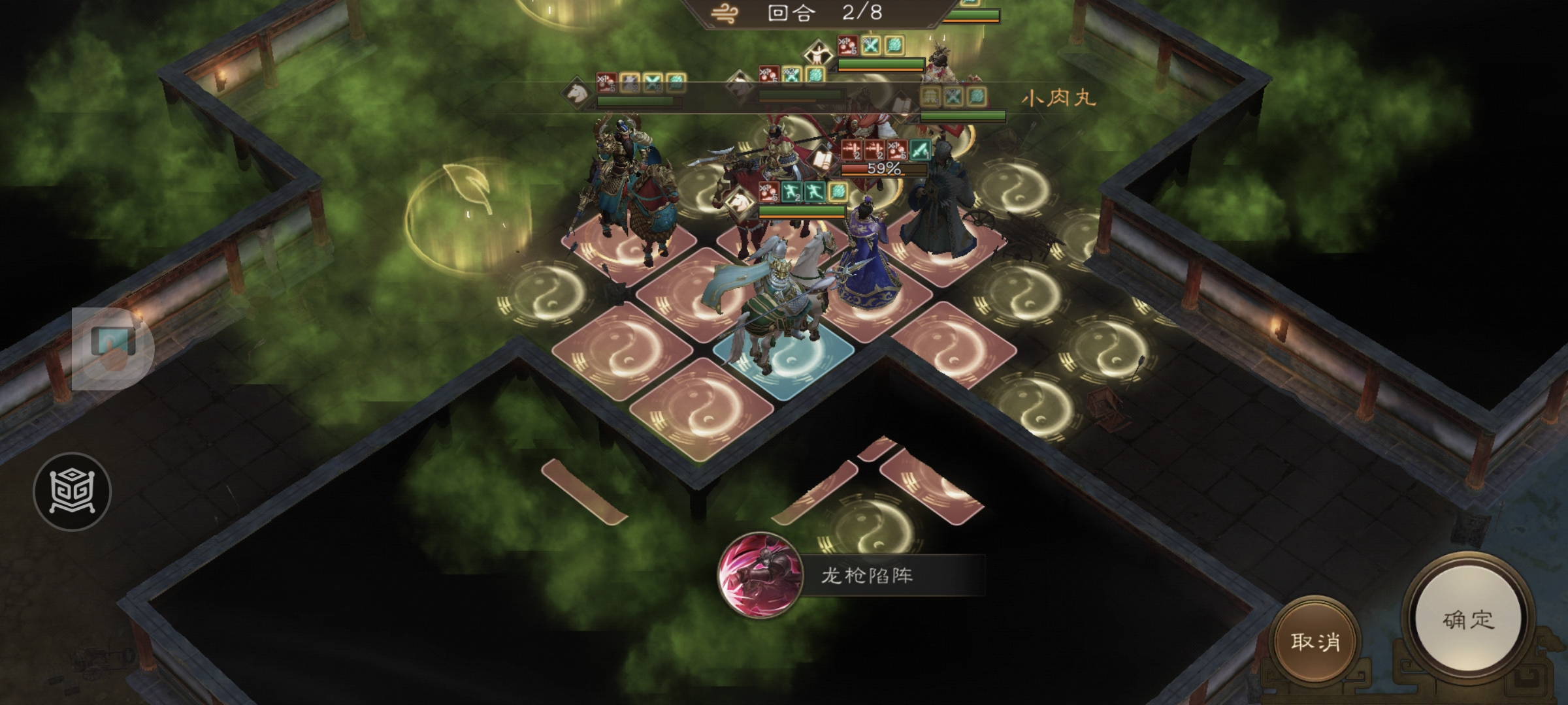 《新三国志曹操传》游历事件贾诩之影攻略