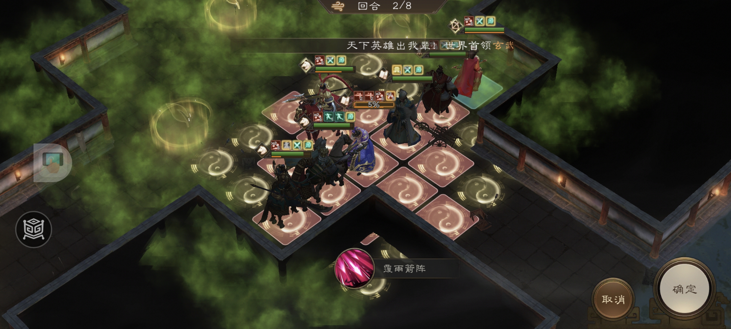 《新三国志曹操传》游历事件贾诩之影攻略