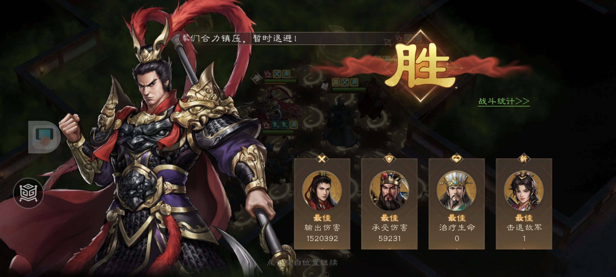 《新三国志曹操传》游历事件贾诩之影攻略