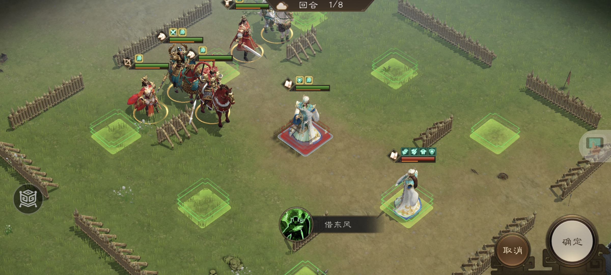 《新三国志曹操传》游历事件诸葛亮之影攻略