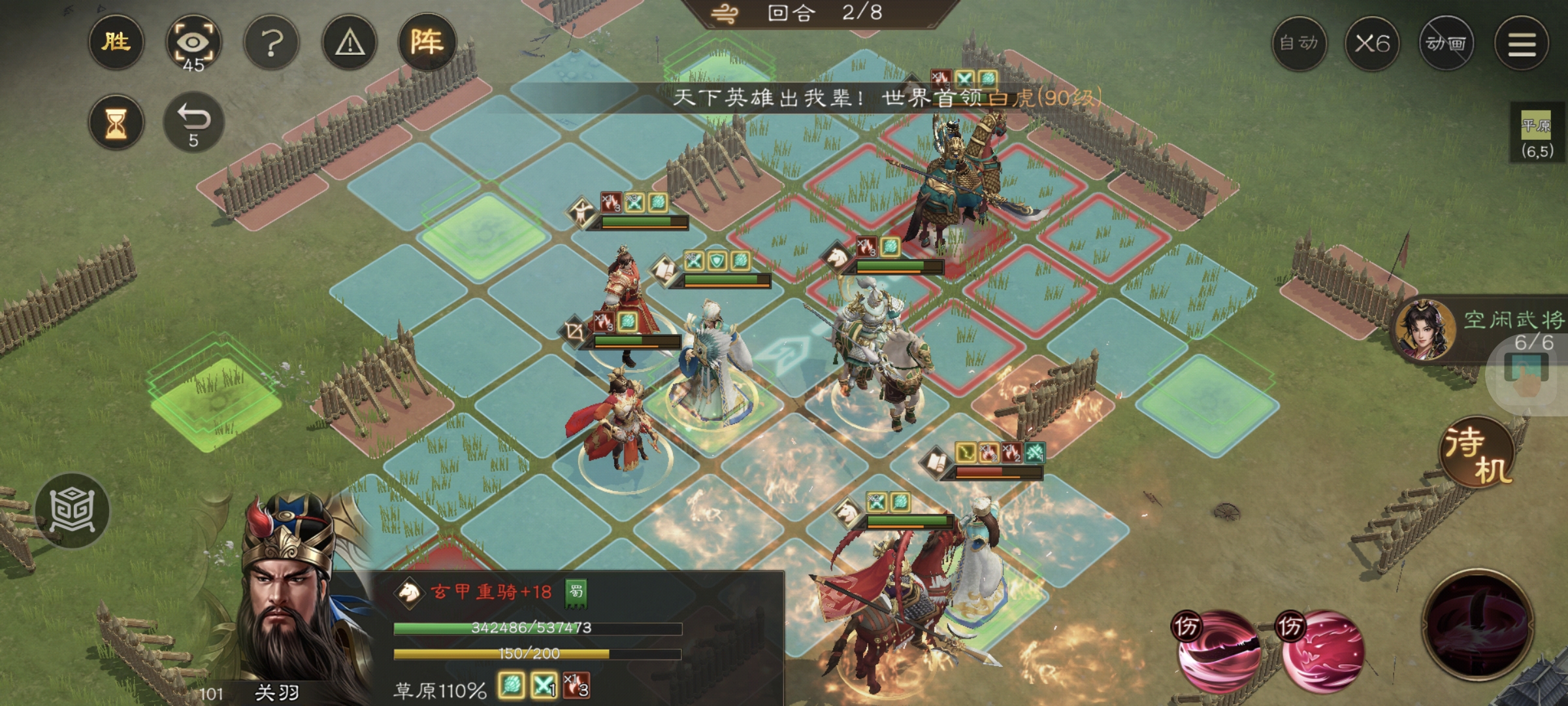 《新三国志曹操传》游历事件诸葛亮之影攻略