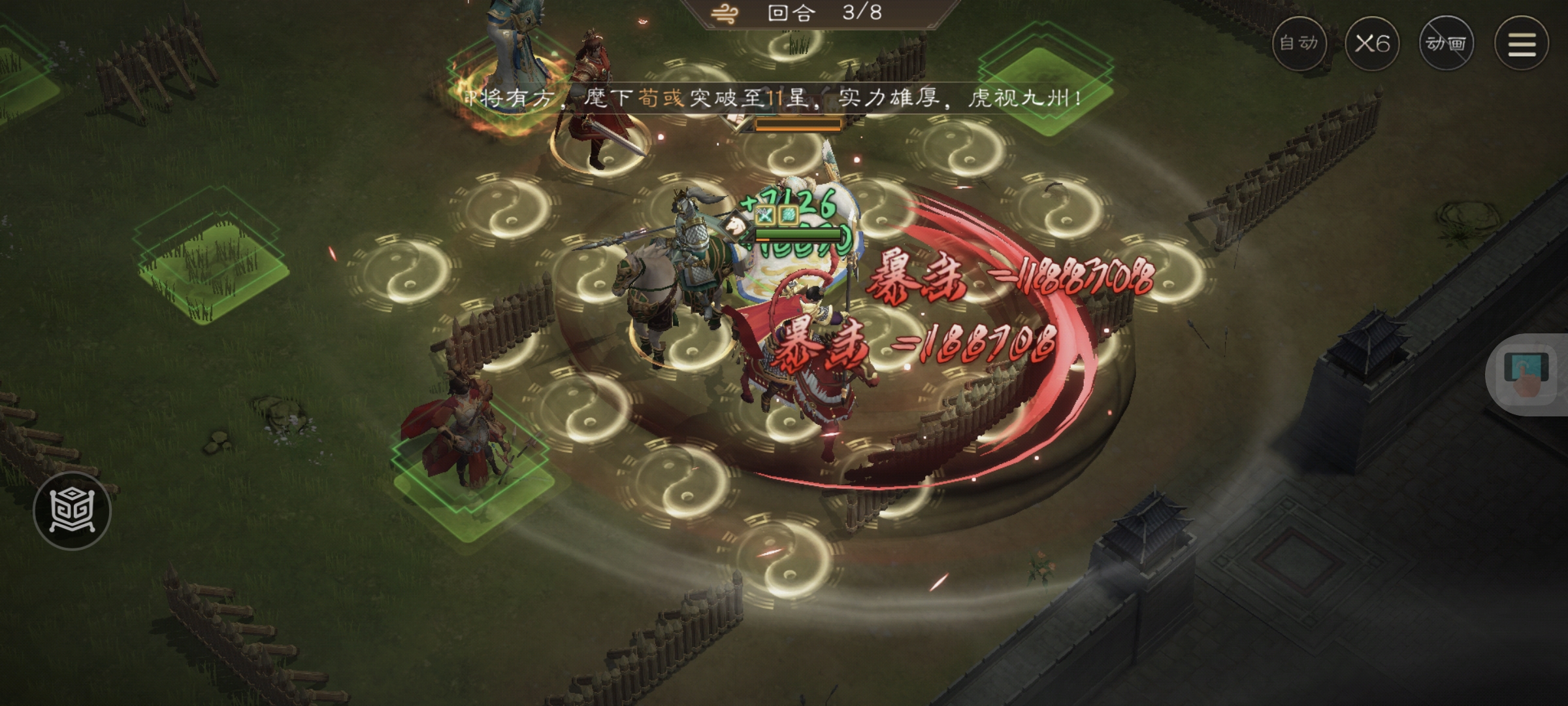 《新三国志曹操传》游历事件诸葛亮之影攻略