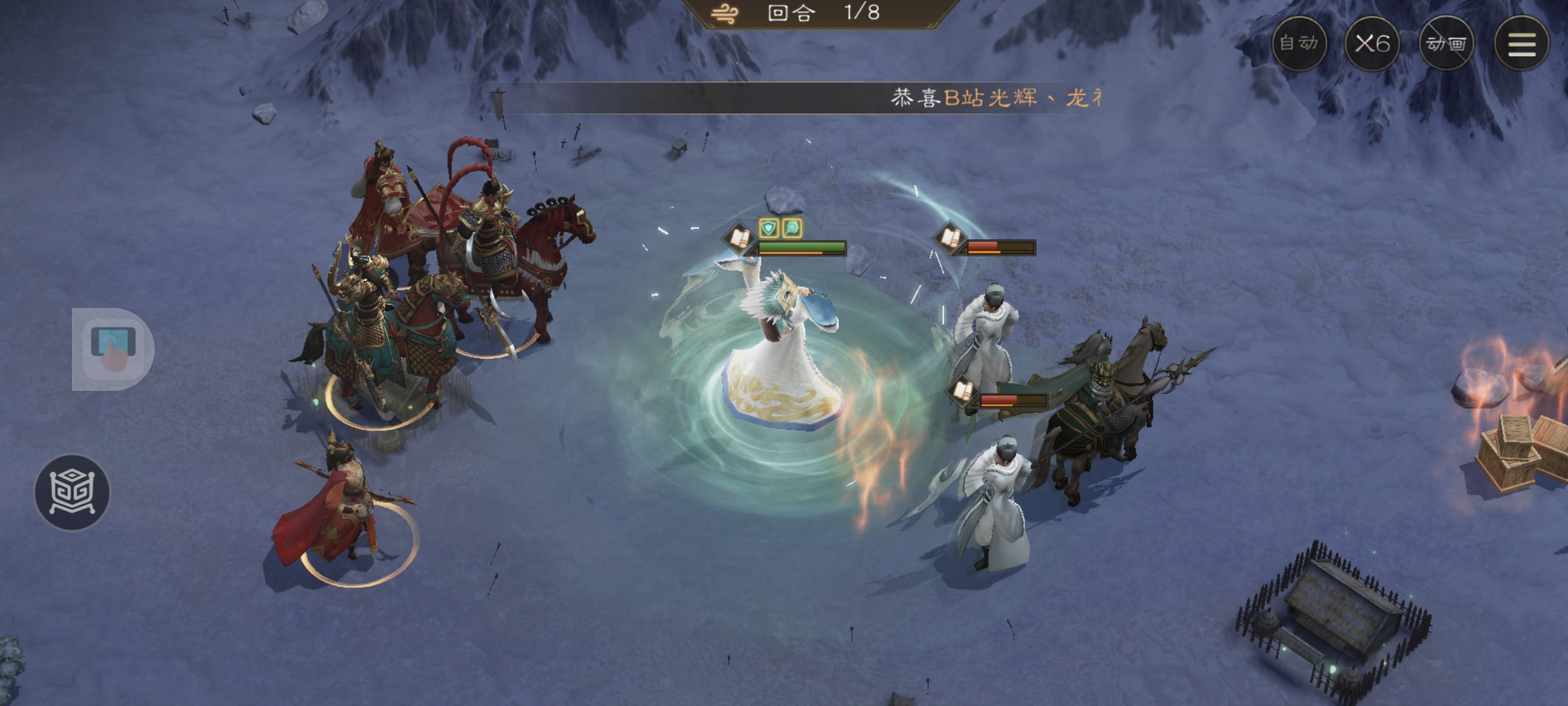 《新三国志曹操传》游历事件郭嘉之影攻略