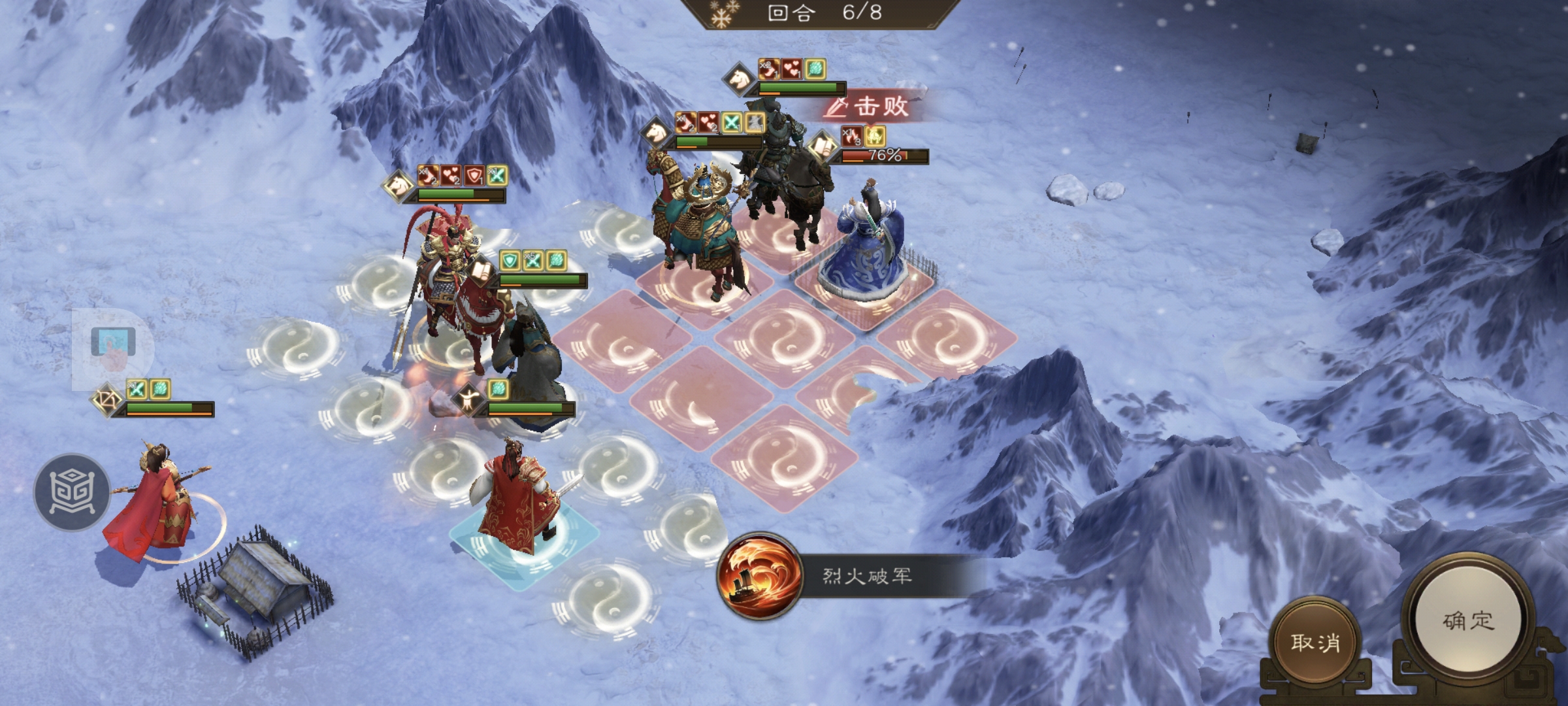 《新三国志曹操传》游历事件郭嘉之影攻略