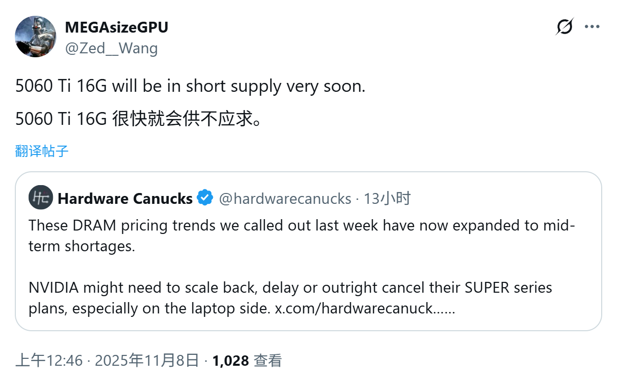 DRAM 涨价潮来袭，英伟达热销显卡 RTX 5060 Ti 被曝供应告急