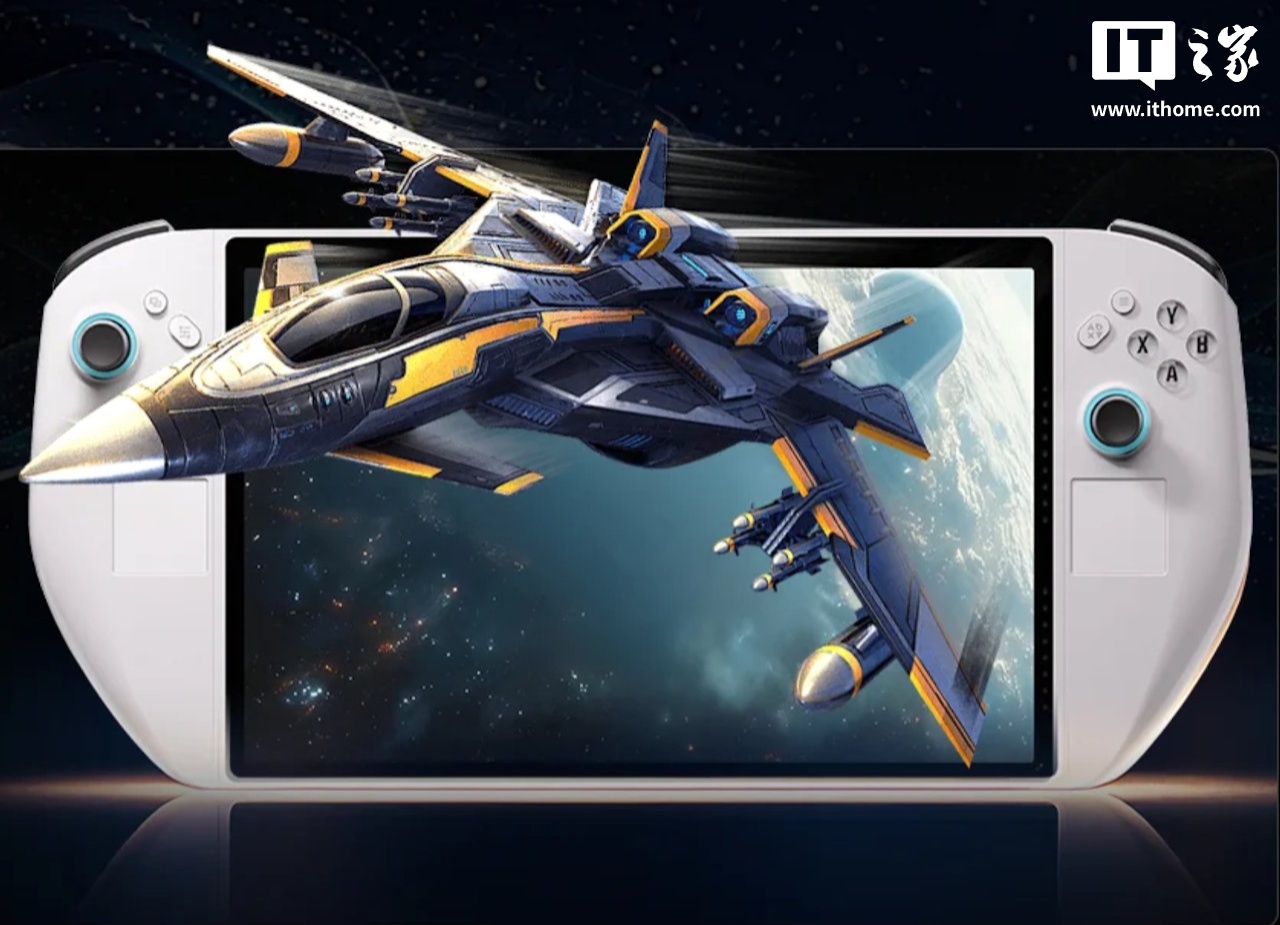 Abxylute 3D One 掌机规格确认：10.95 英寸 120Hz 屏幕，酷睿 Ultra 7 258V 处理器