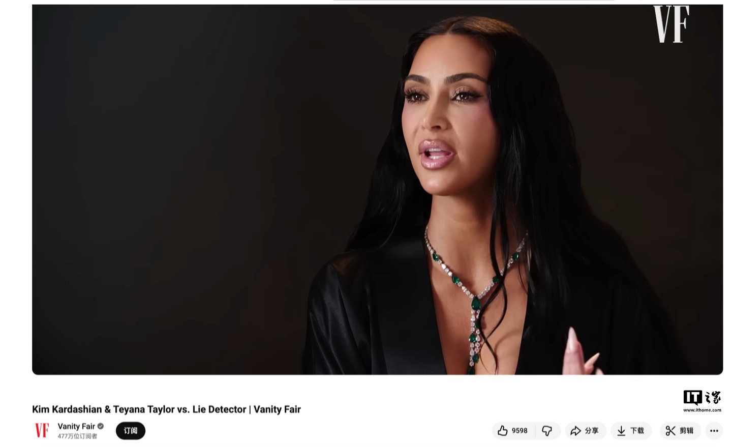 金・卡戴珊自曝使用 ChatGPT 备战法考：它总是答错，还害我挂科