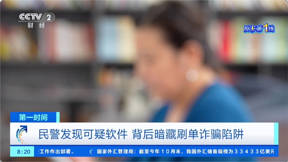 网购 20 元大虾差点被骗 16 万元，央视曝光提货卡引流骗局