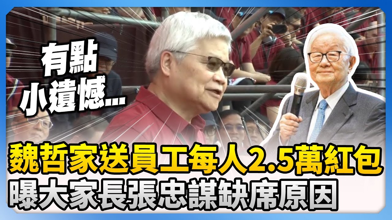 台积电发史上最大红包，全球约 7.5 万员工每人喜提 2.5 万新台币