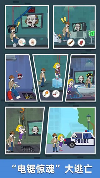 名侦探老王免广告无限金币