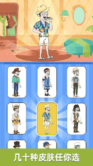 名侦探老王免广告无限金币